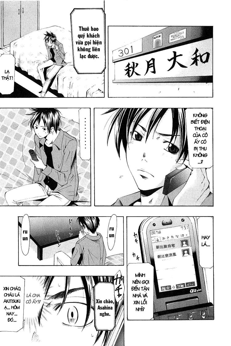 Suzuka Chap 153 - Next Chap 154
