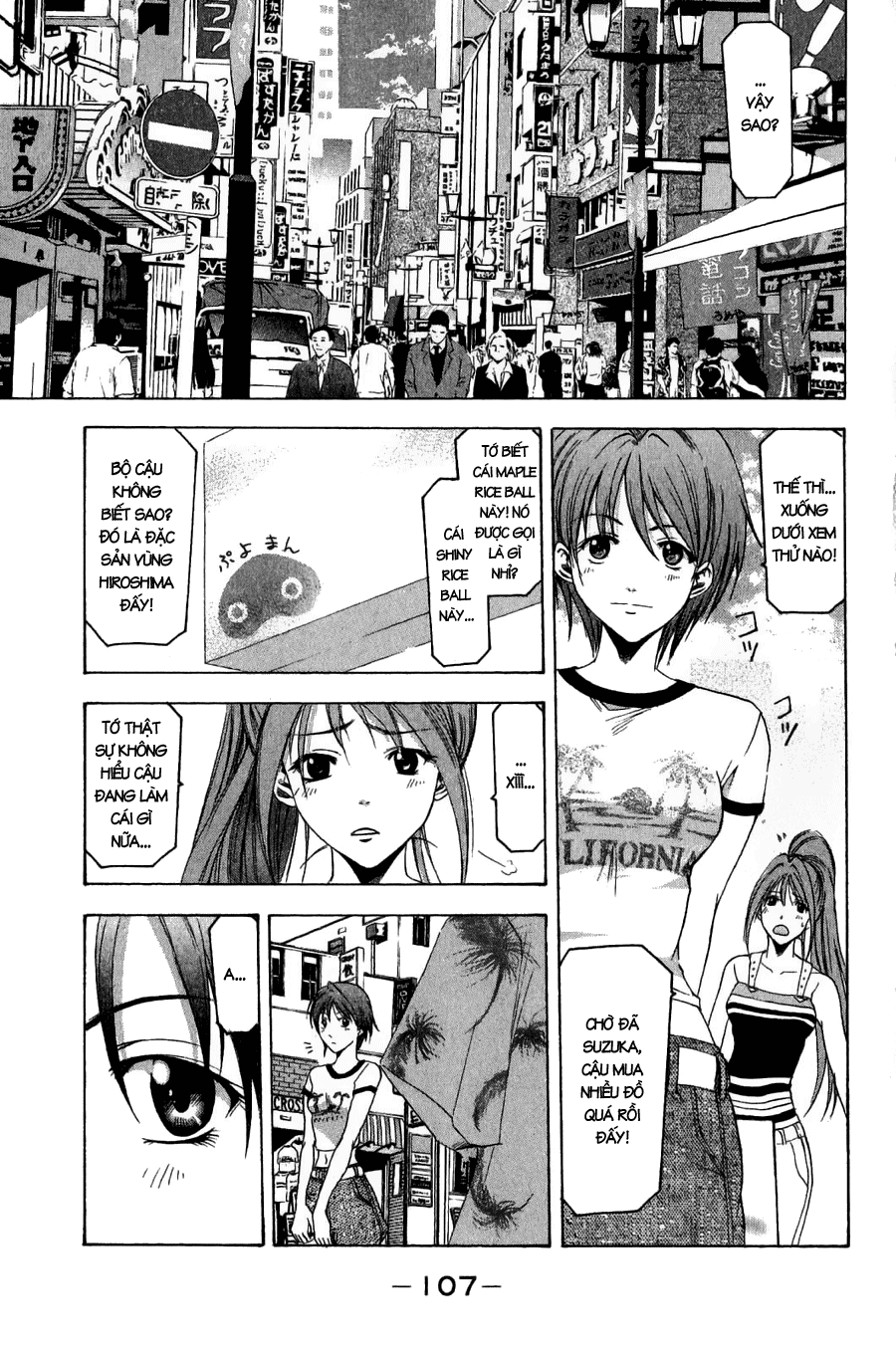 Suzuka Chap 36 - Next Chap 37
