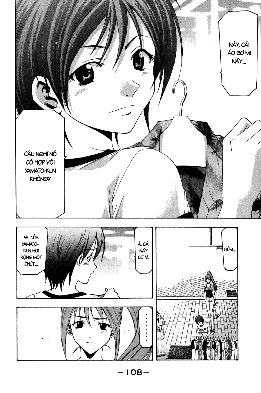 Suzuka Chap 36 - Next Chap 37