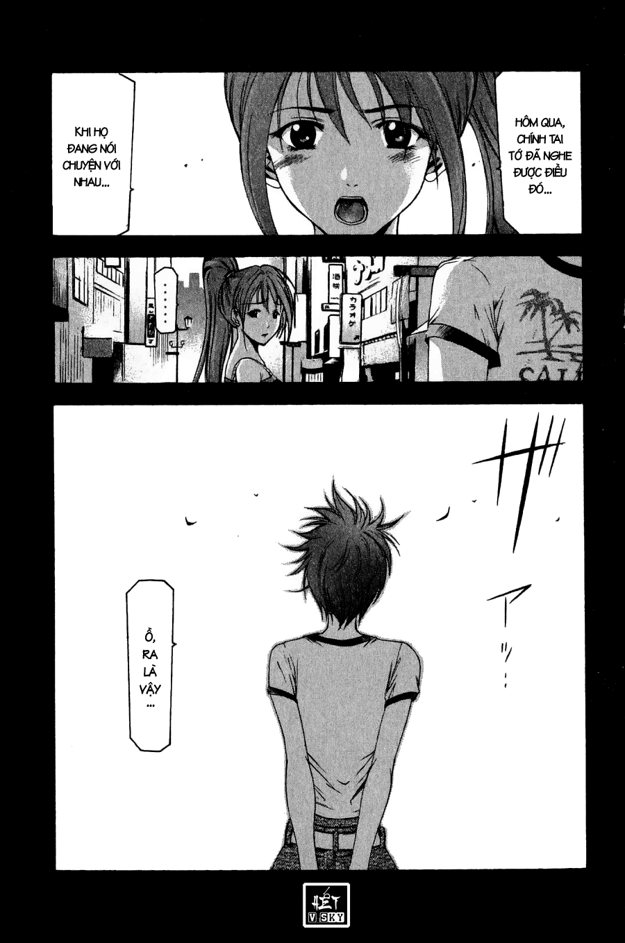 Suzuka Chap 36 - Next Chap 37