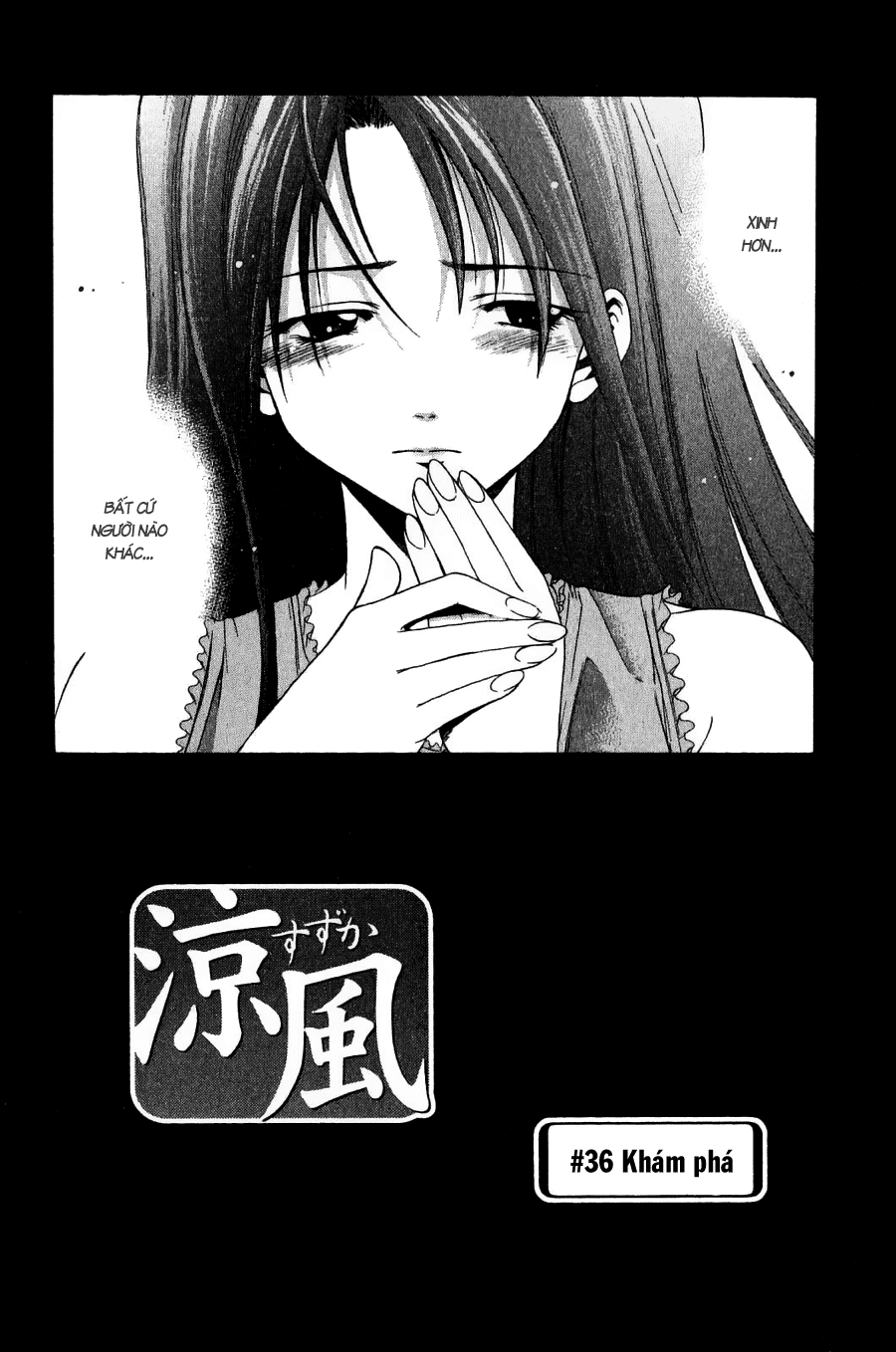 Suzuka Chap 36 - Next Chap 37