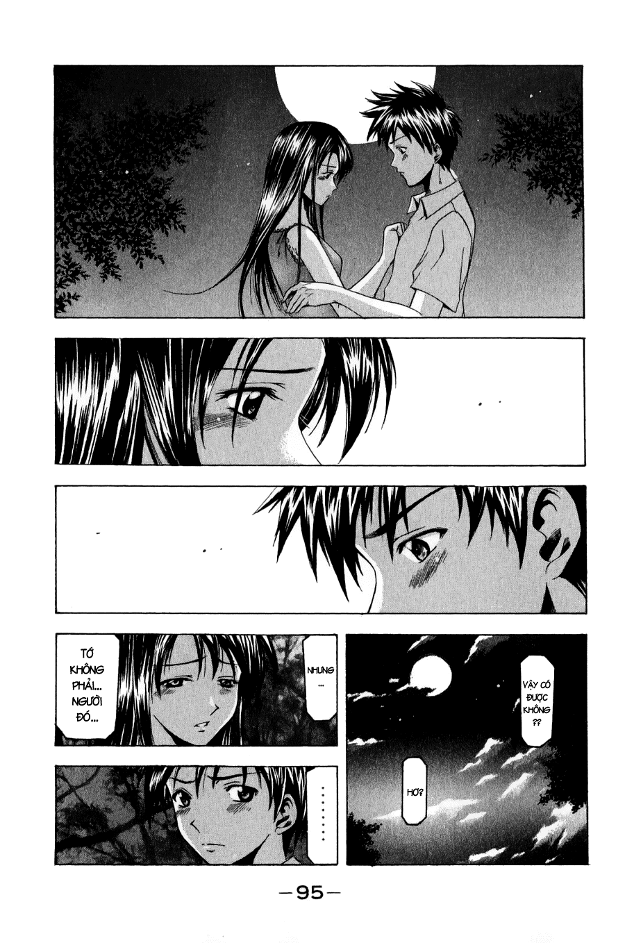 Suzuka Chap 36 - Next Chap 37