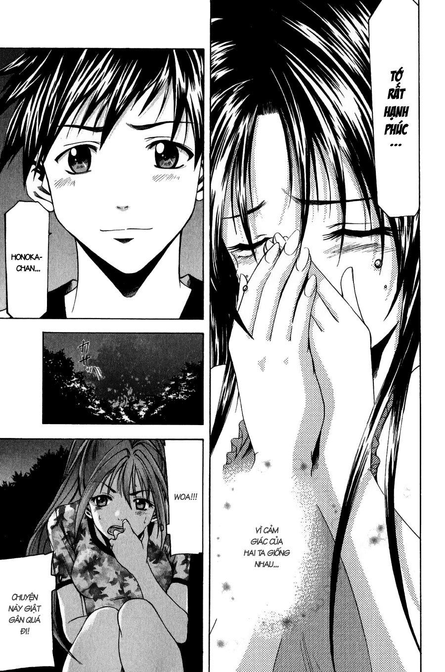 Suzuka Chap 36 - Next Chap 37