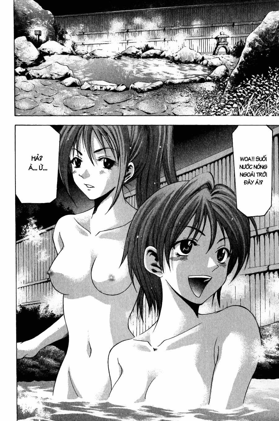 Suzuka Chap 36 - Next Chap 37
