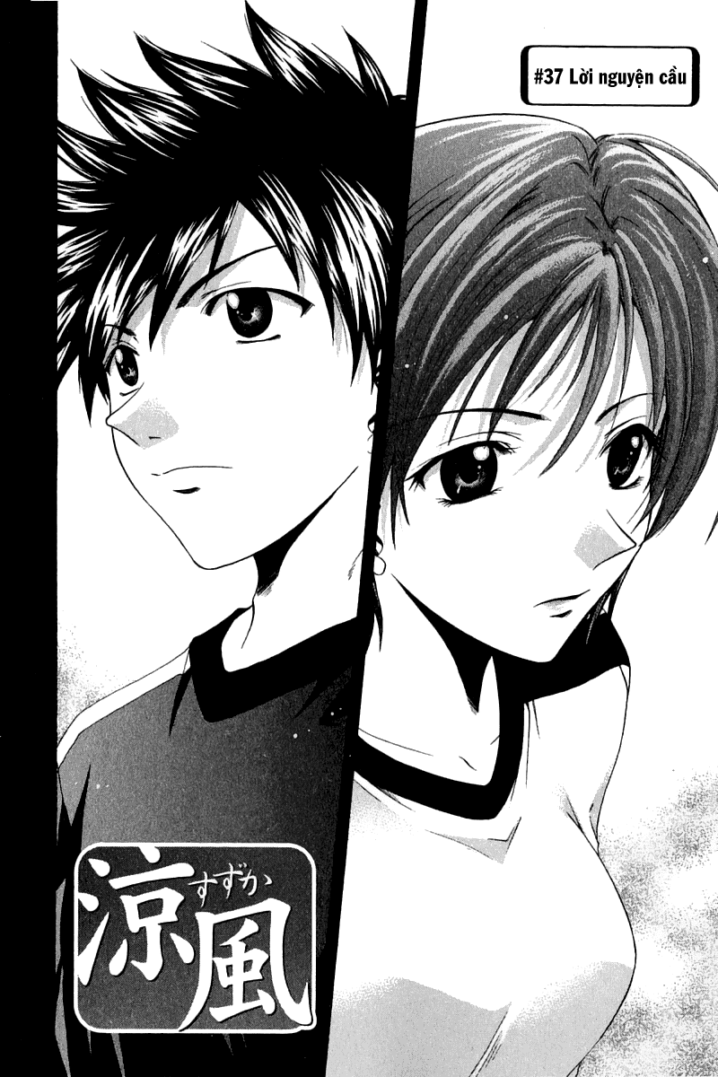 Suzuka Chap 37 - Next Chap 38