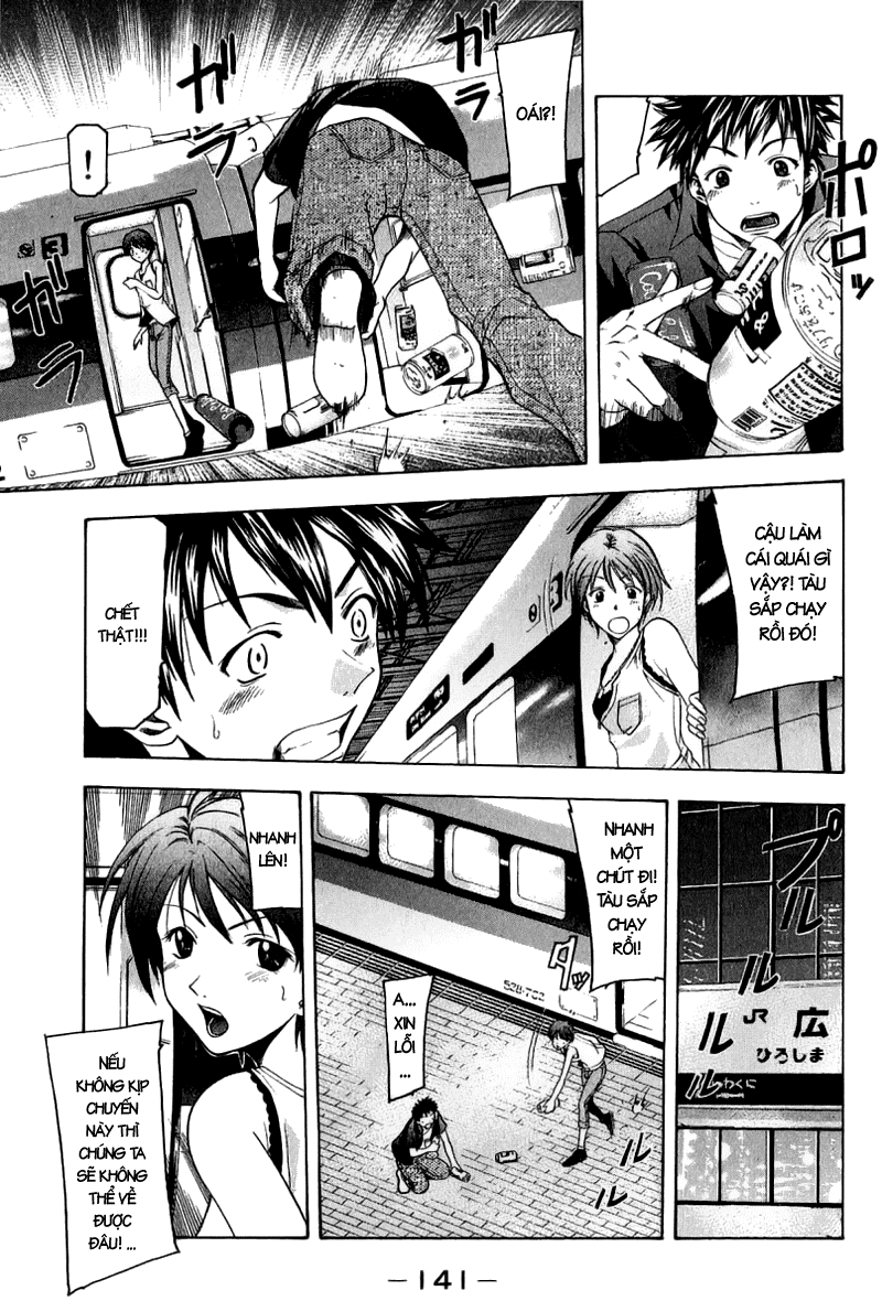 Suzuka Chap 38 - Next Chap 39