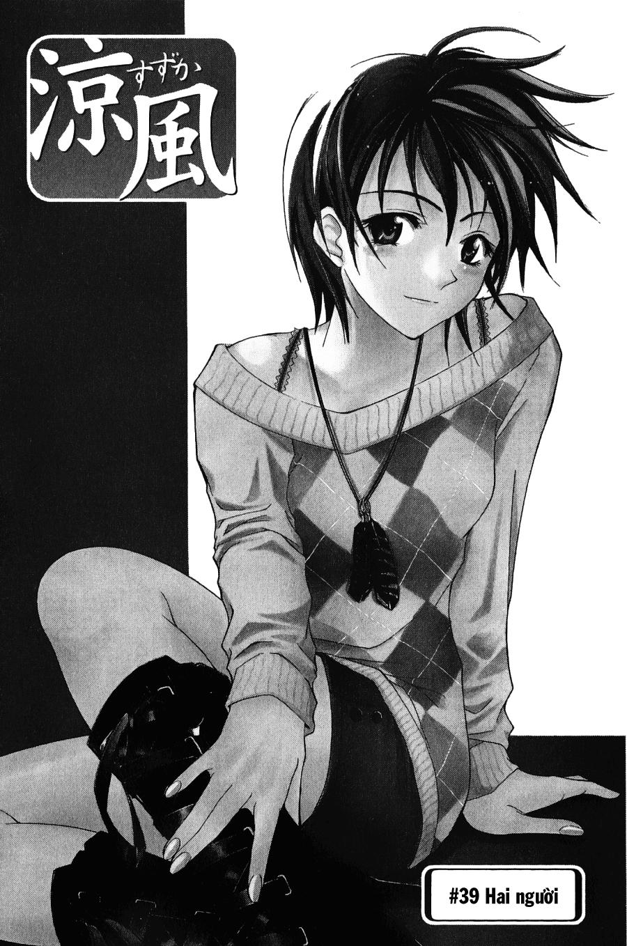 Suzuka Chap 39 - Next Chap 40