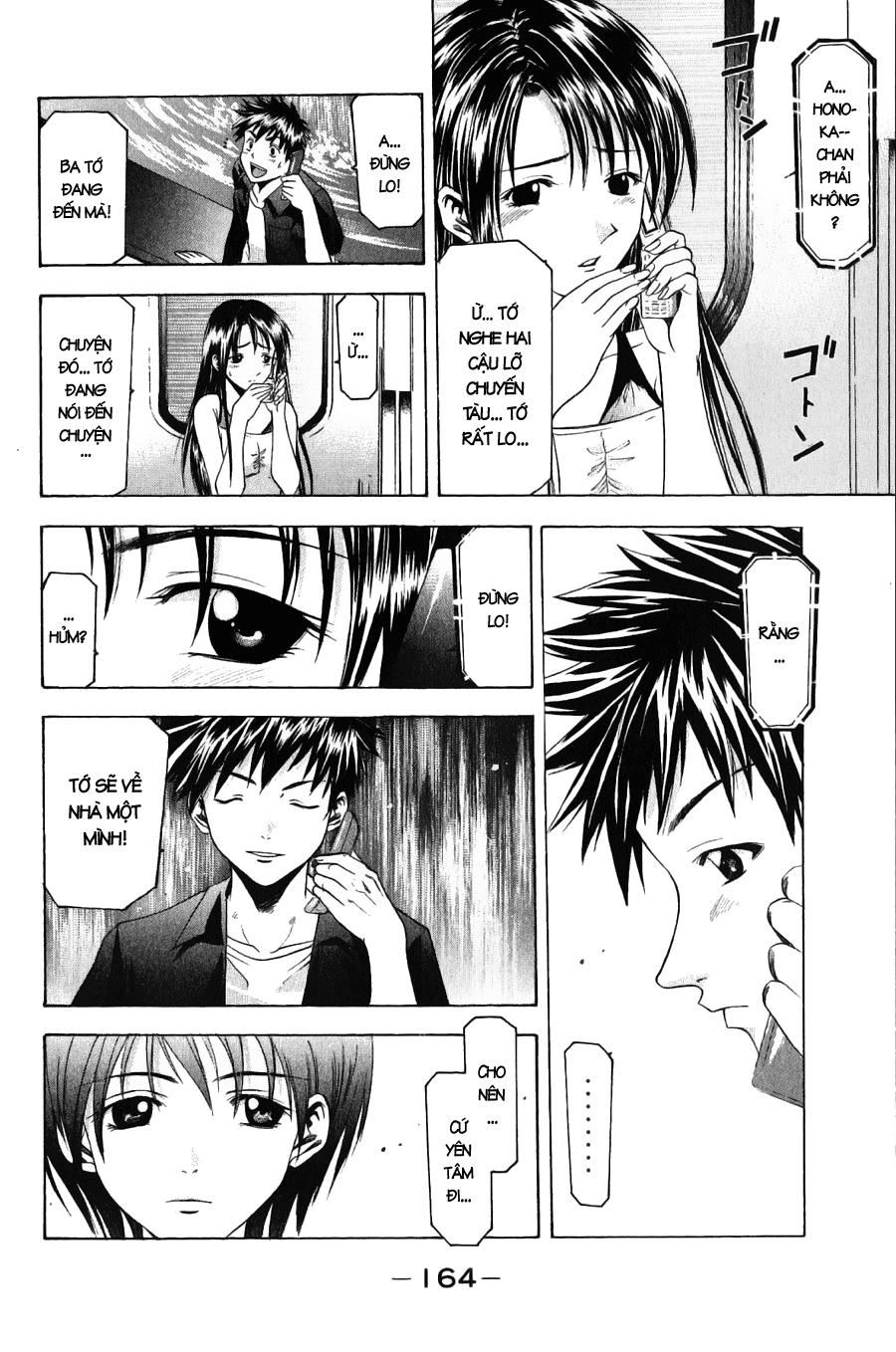 Suzuka Chap 39 - Next Chap 40