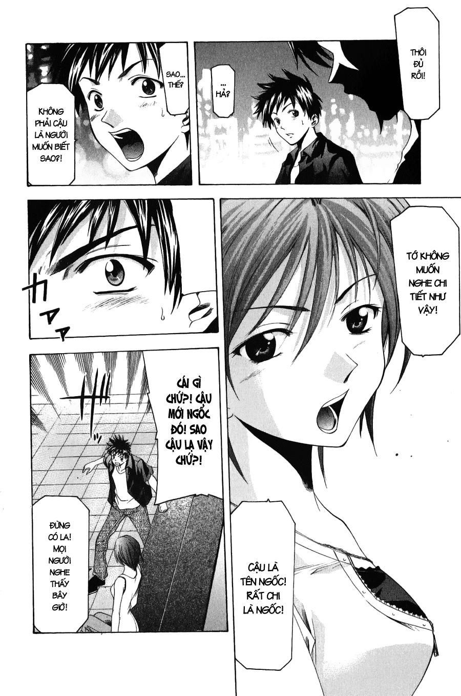 Suzuka Chap 39 - Next Chap 40