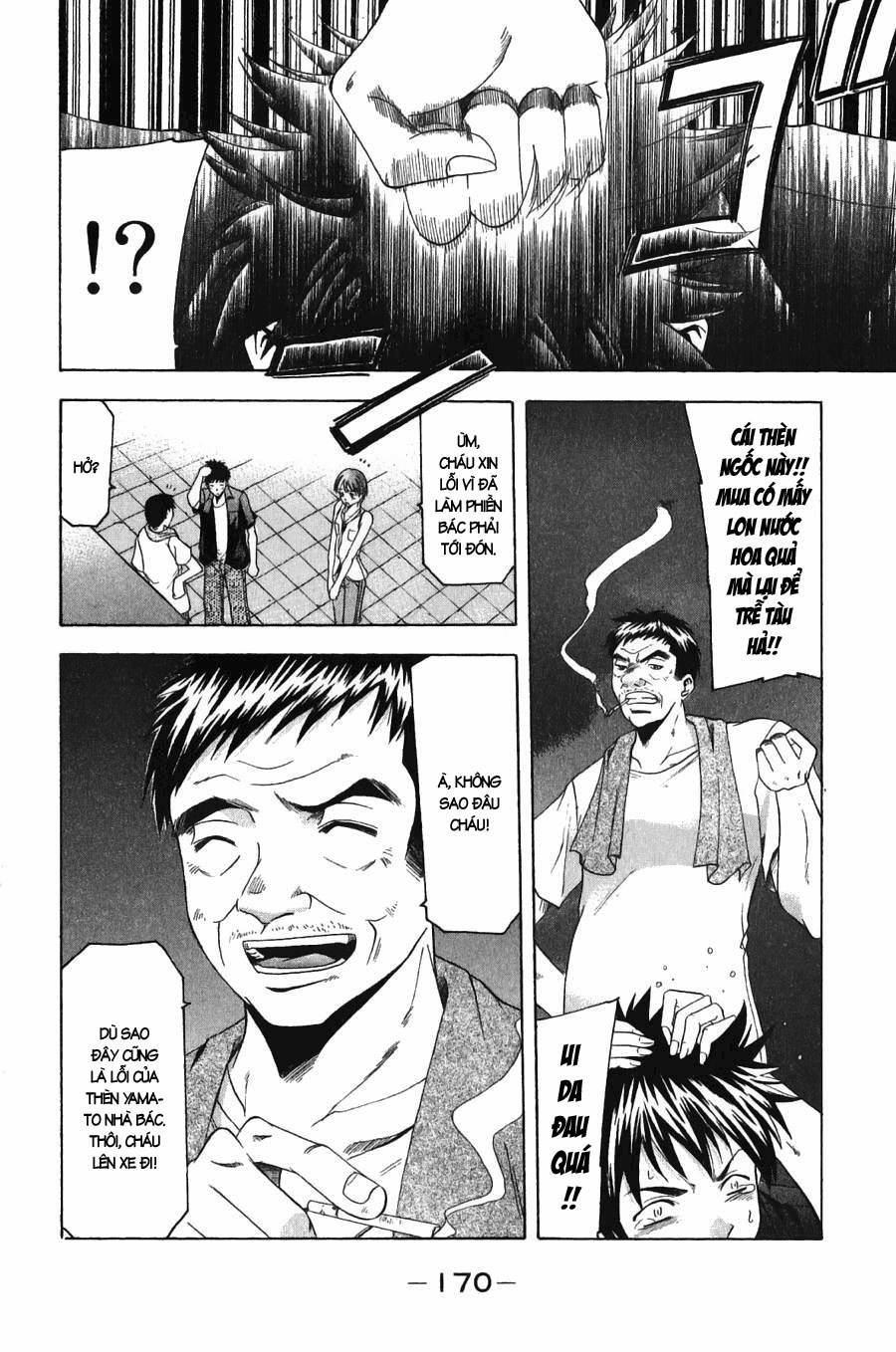 Suzuka Chap 39 - Next Chap 40