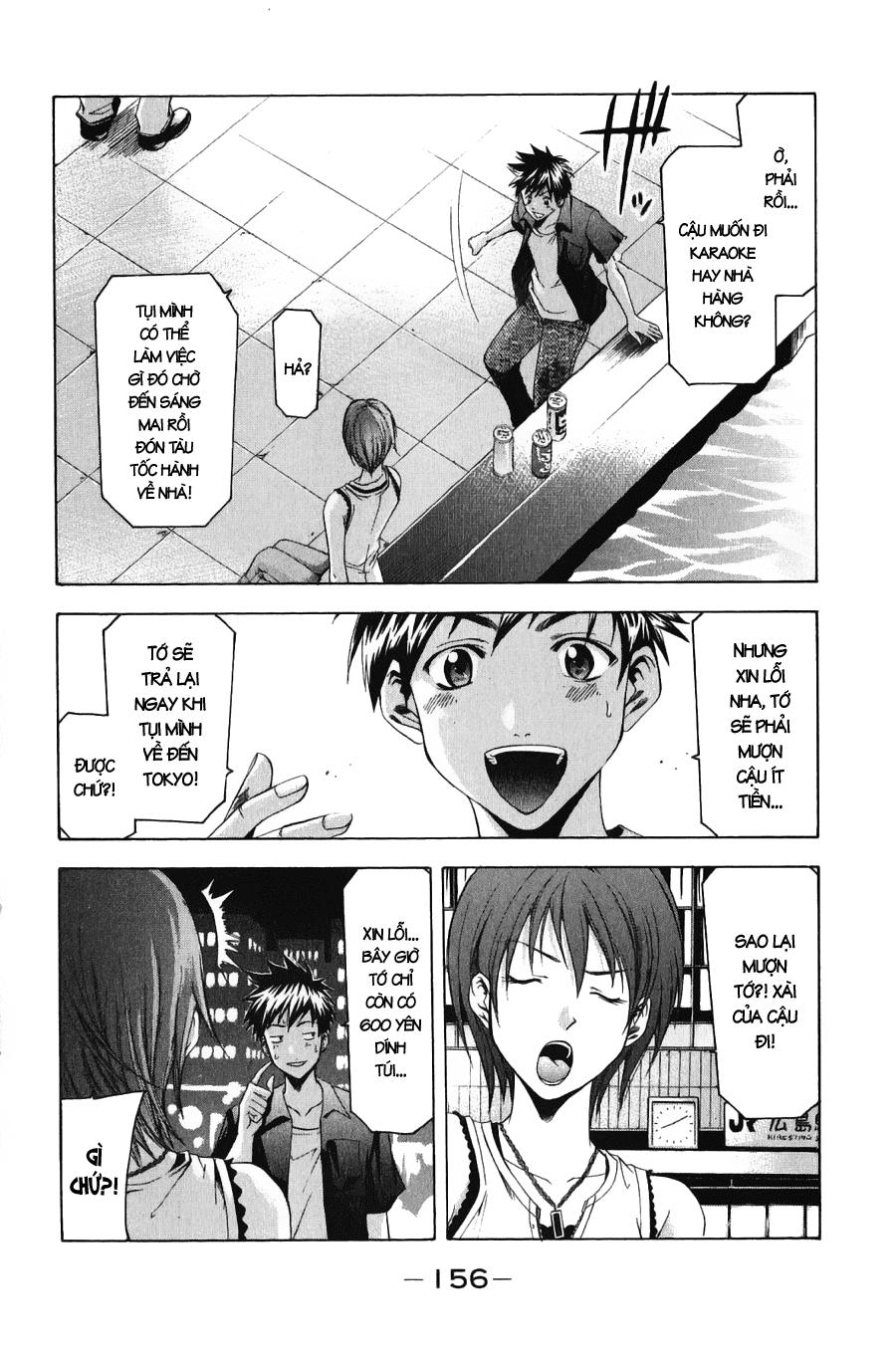 Suzuka Chap 39 - Next Chap 40