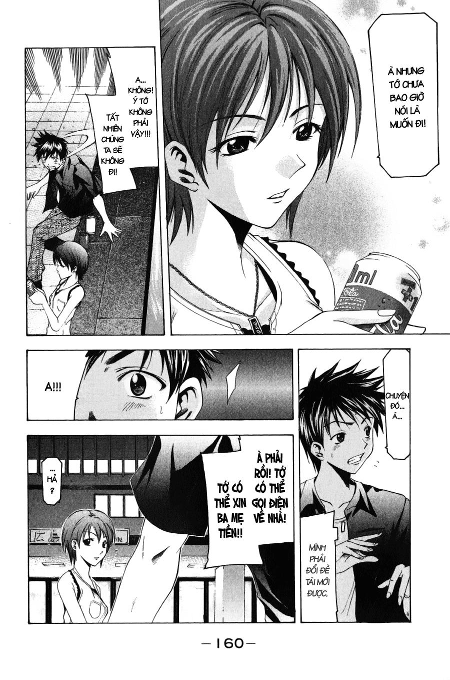 Suzuka Chap 39 - Next Chap 40