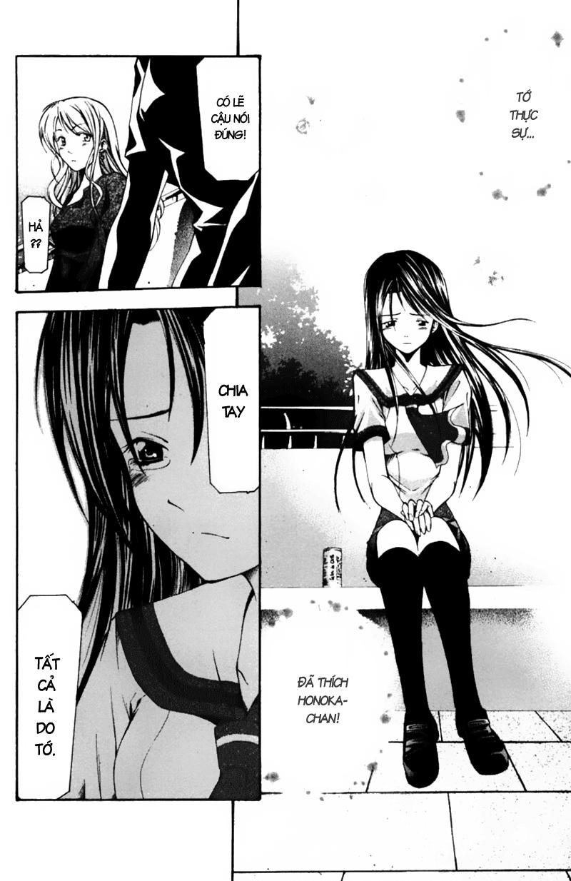 Suzuka Chap 54 - Next Chap 55