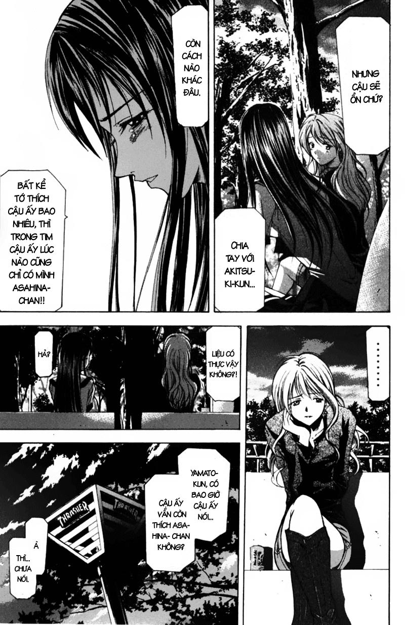 Suzuka Chap 54 - Next Chap 55