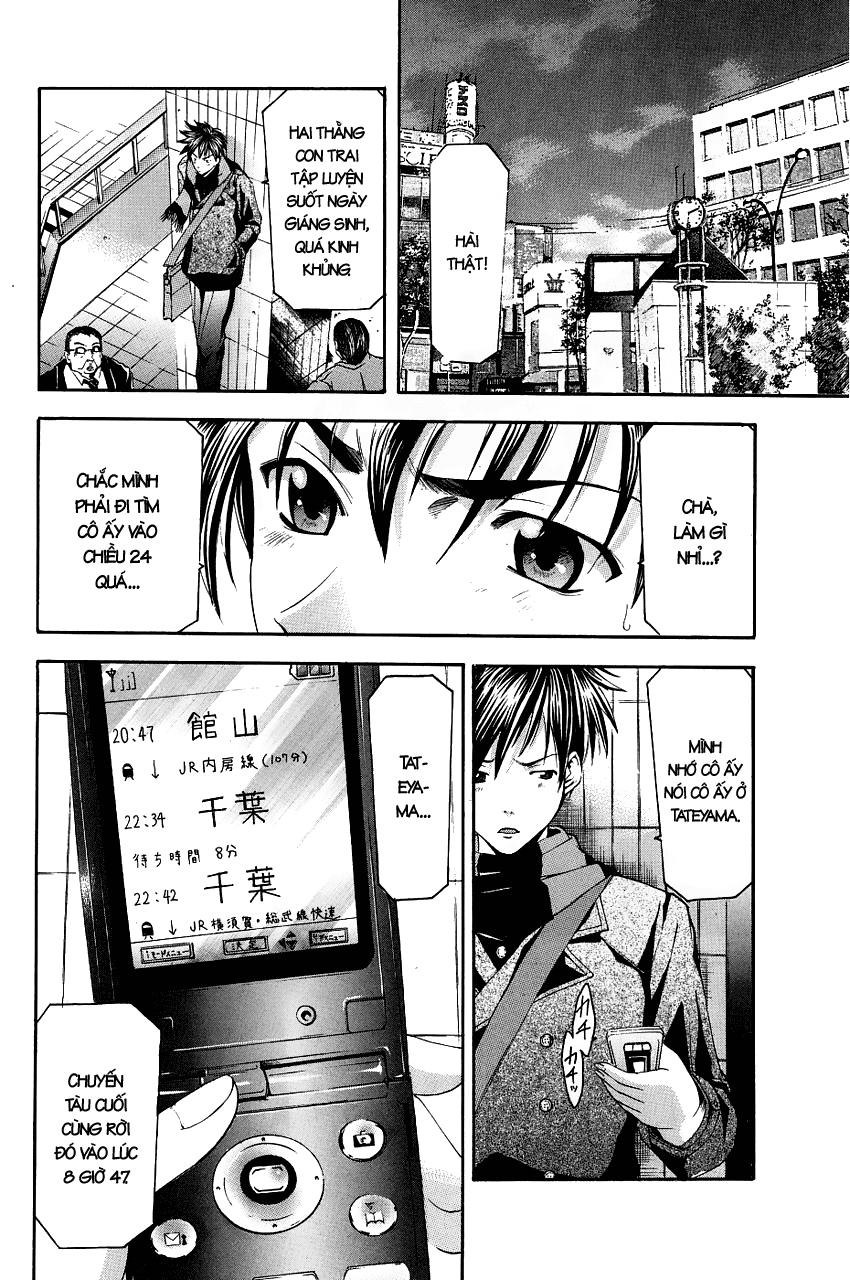 Suzuka Chap 83 - Next Chap 84