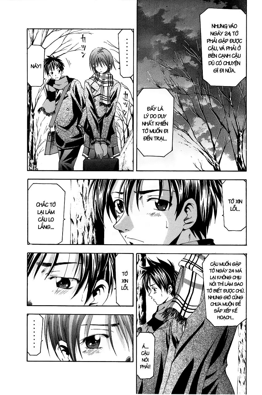 Suzuka Chap 83 - Next Chap 84