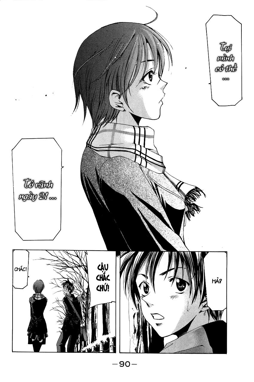 Suzuka Chap 83 - Next Chap 84