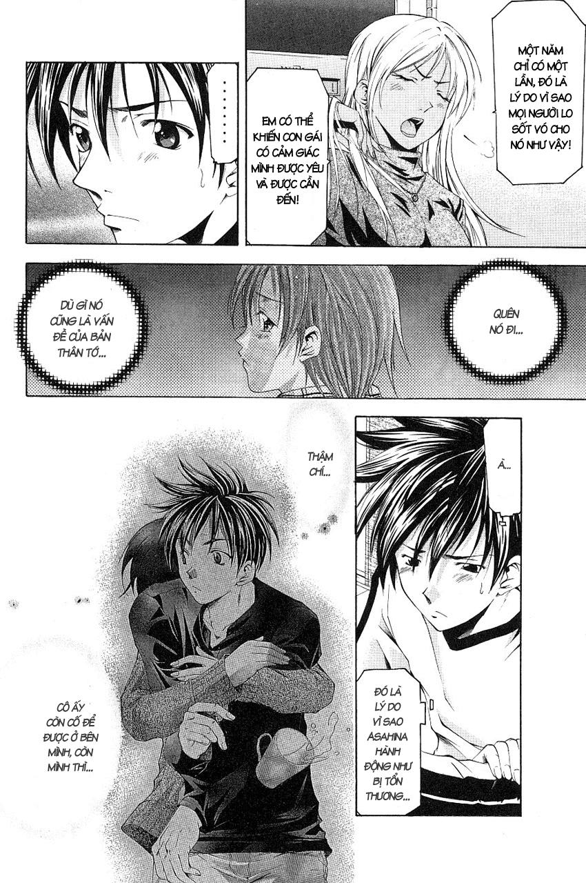 Suzuka Chap 83 - Next Chap 84