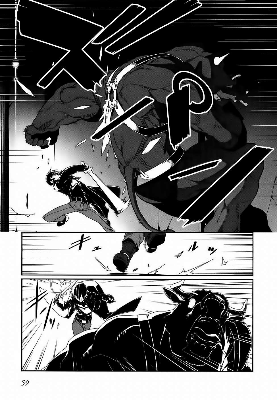Sword Art Online: Progressive Chap 12 - Next Chap 13