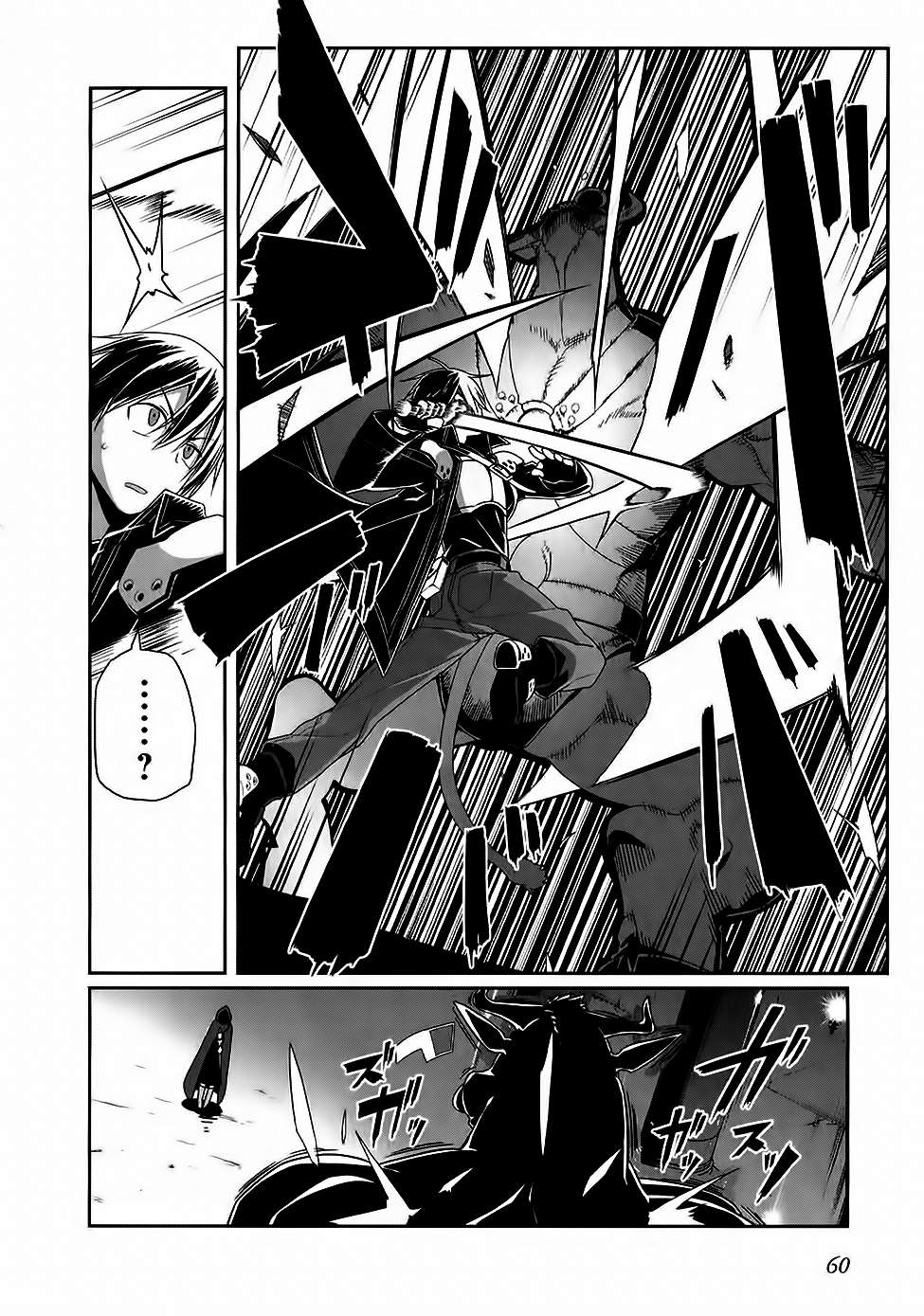 Sword Art Online: Progressive Chap 12 - Next Chap 13
