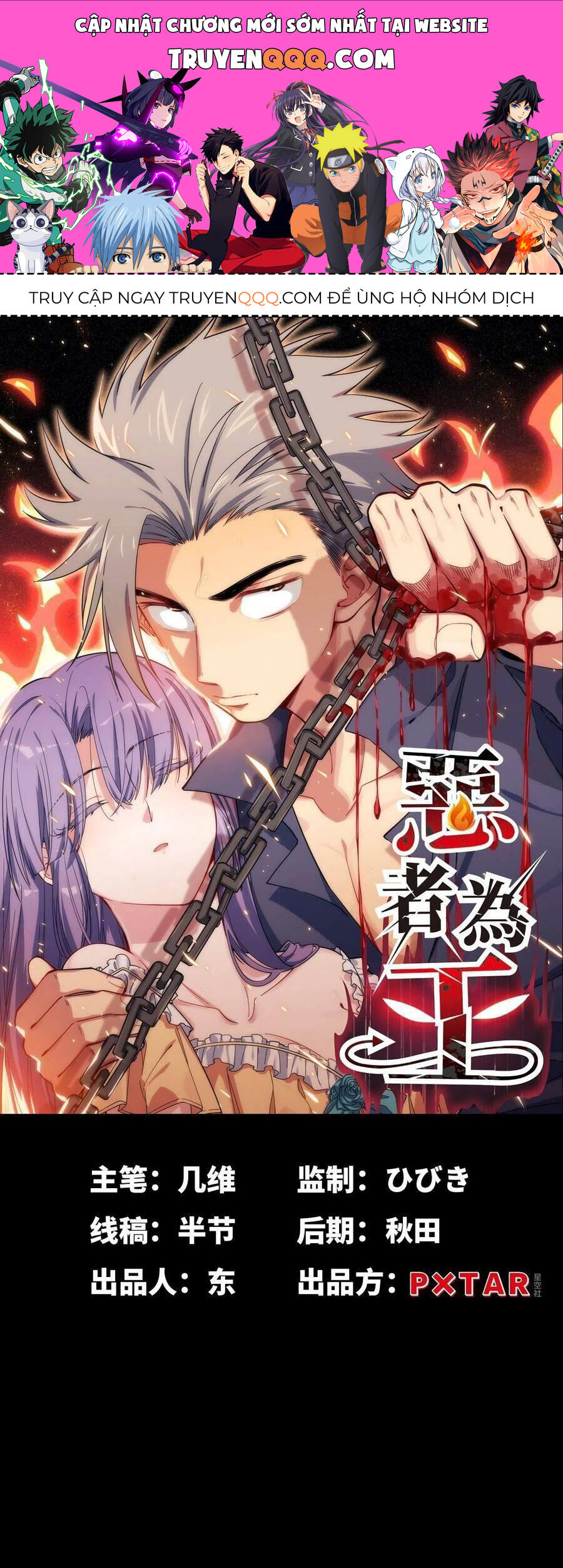 Tà Ác Làm Vương Chap 15 - Next Chap 16