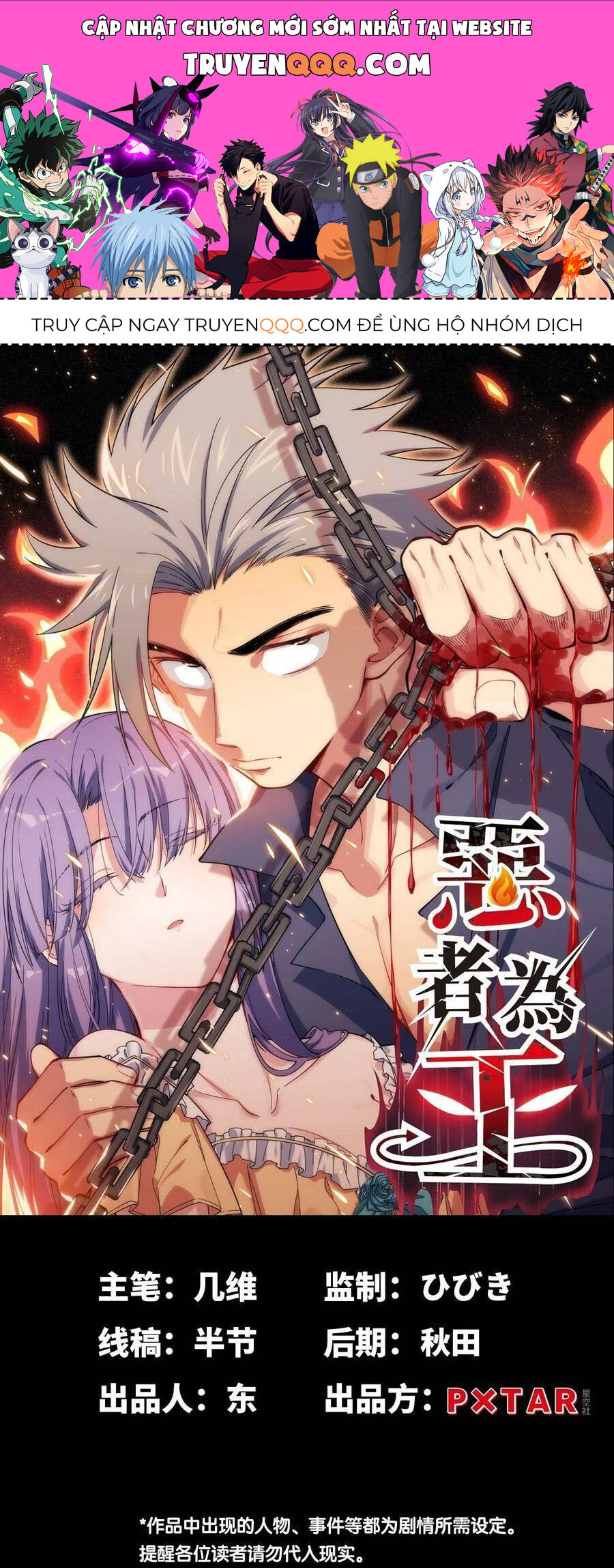 Tà Ác Làm Vương Chap 18 - Next Chap 19