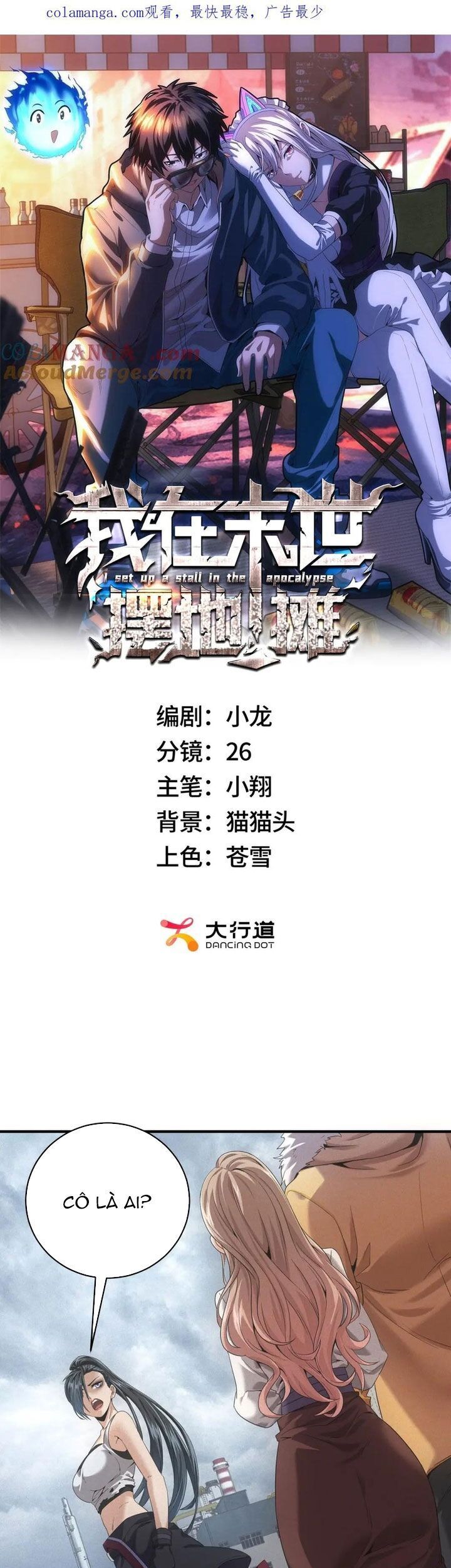 Ta Bán Hàng Vỉa Hè Ở Mạt Thế Chap 34 - Next Chap 35