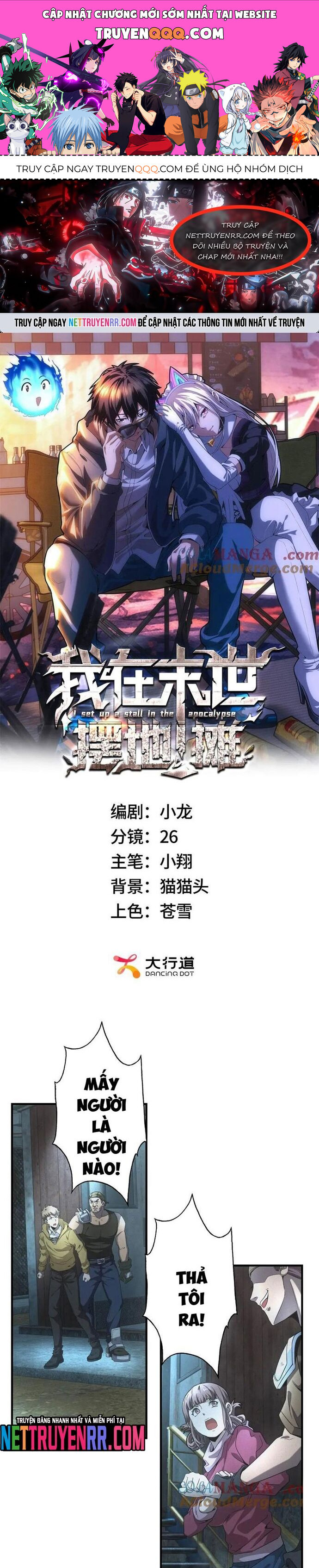 Ta Bán Hàng Vỉa Hè Ở Mạt Thế Chap 52 - Next Chap 53