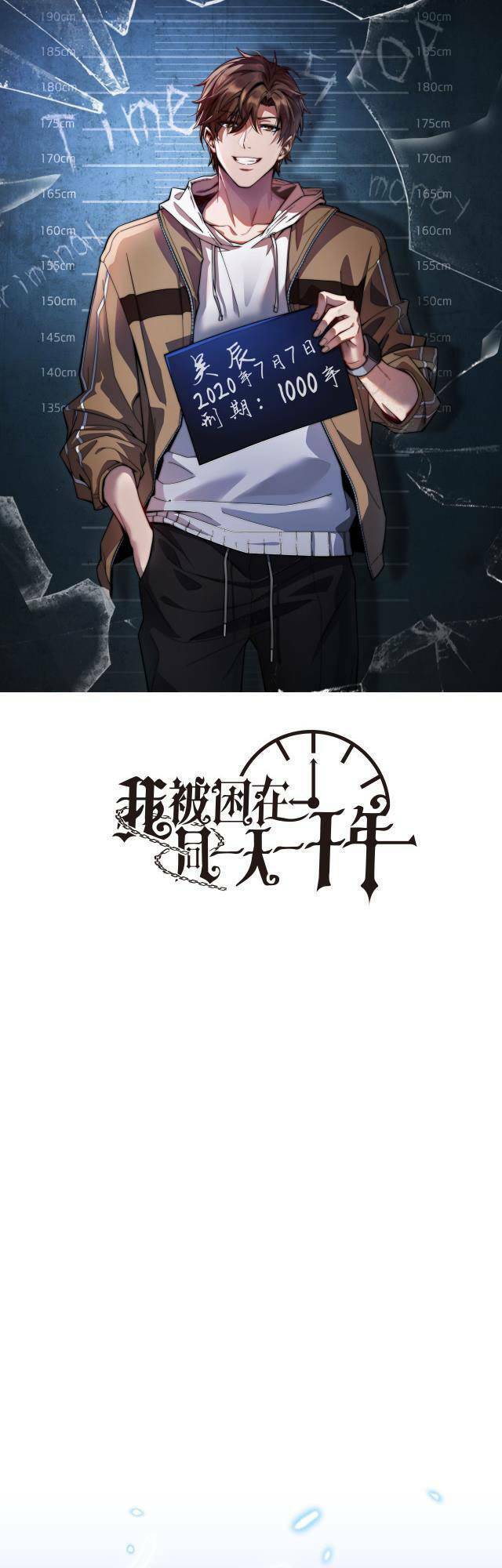 Ta Bị Kẹt Cùng Một Ngày 1000 Năm Chap 1 - Next Chap 2