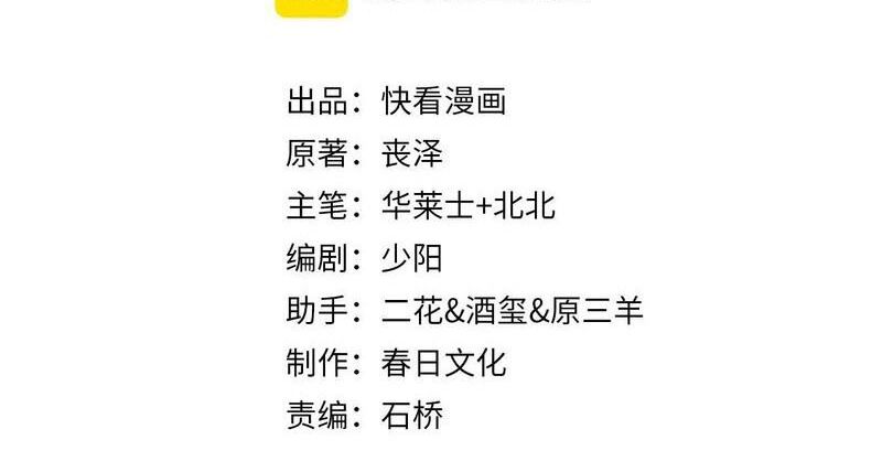 Ta Bị Kẹt Cùng Một Ngày 1000 Năm Chap 100 - Next Chap 101