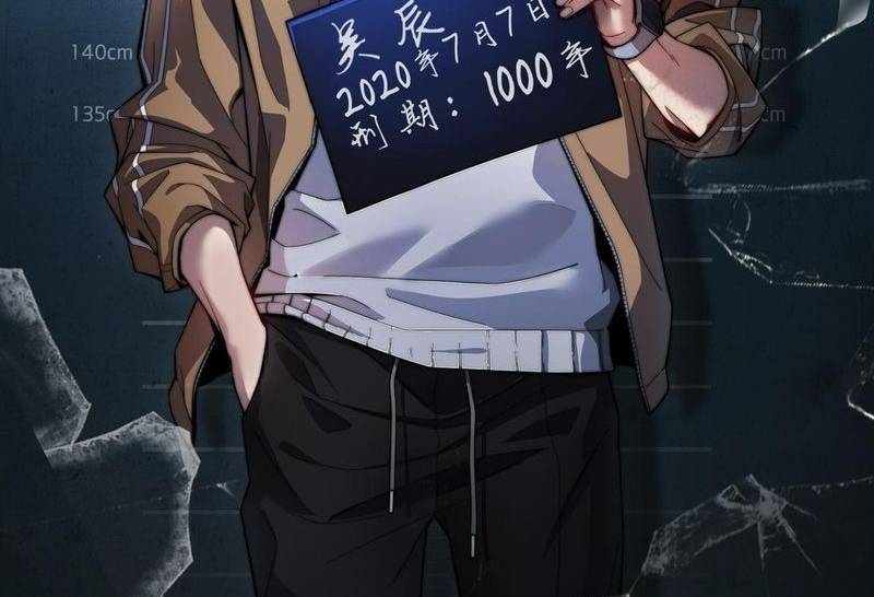 Ta Bị Kẹt Cùng Một Ngày 1000 Năm Chap 107 - Next Chap 108
