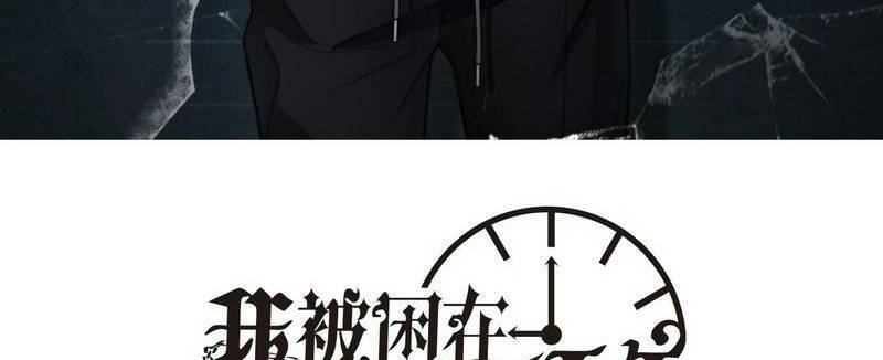 Ta Bị Kẹt Cùng Một Ngày 1000 Năm Chap 108 - Next Chap 109