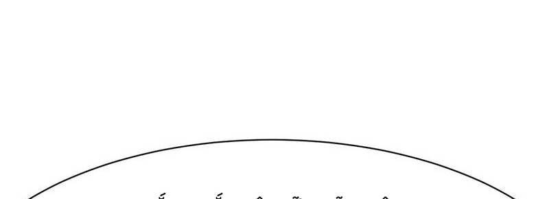 Ta Bị Kẹt Cùng Một Ngày 1000 Năm Chap 109 - Next Chap 110