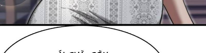 Ta Bị Kẹt Cùng Một Ngày 1000 Năm Chap 111 - Next Chap 112