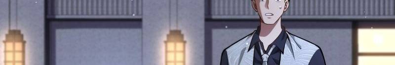 Ta Bị Kẹt Cùng Một Ngày 1000 Năm Chap 112 - Next Chap 113