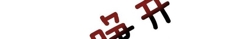 Ta Bị Kẹt Cùng Một Ngày 1000 Năm Chap 115 - Next Chap 116