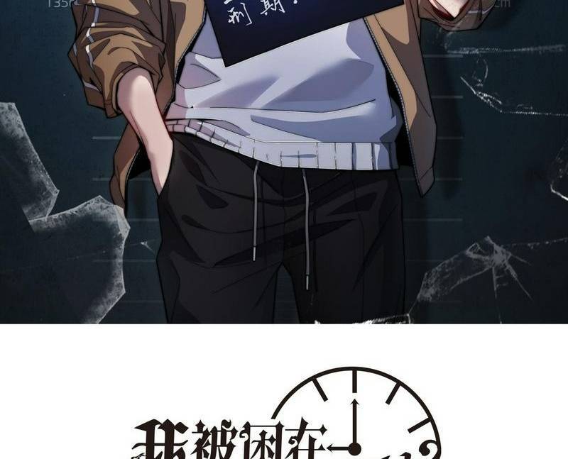 Ta Bị Kẹt Cùng Một Ngày 1000 Năm Chap 119 - Next Chap 120