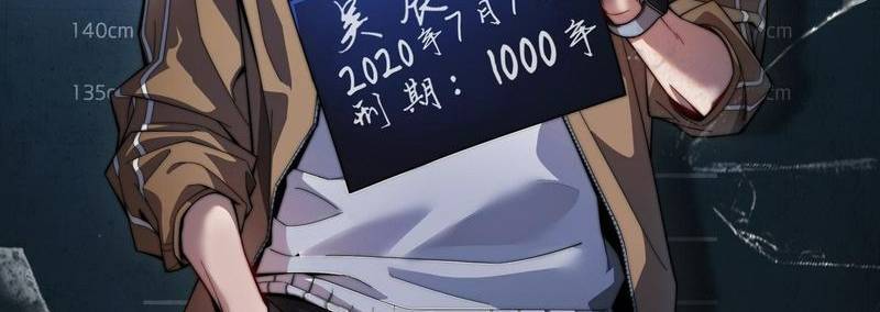 Ta Bị Kẹt Cùng Một Ngày 1000 Năm Chap 120 - Next Chap 121