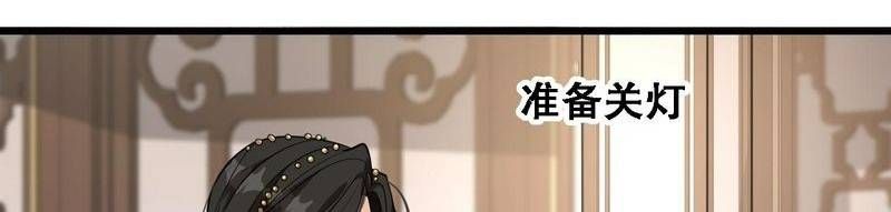 Ta Bị Kẹt Cùng Một Ngày 1000 Năm Chap 121 - Next Chap 122