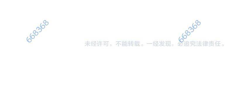 Ta Bị Kẹt Cùng Một Ngày 1000 Năm Chap 123 - Next Chap 124