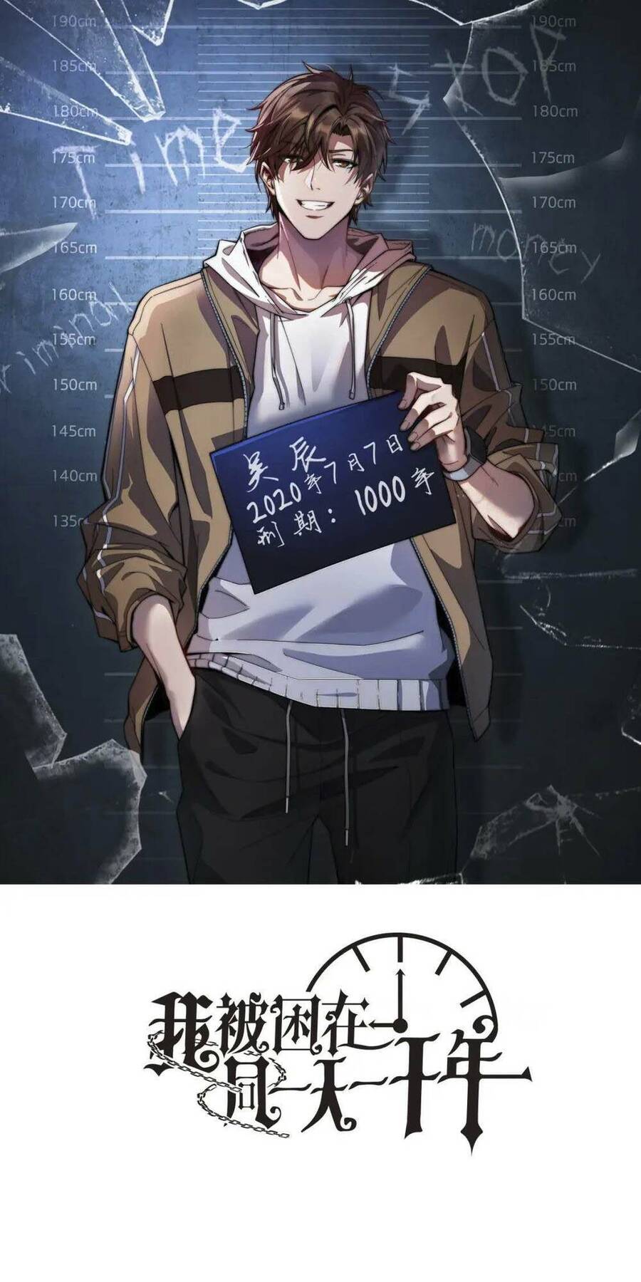 Ta Bị Kẹt Cùng Một Ngày 1000 Năm Chap 16 - Next Chap 17