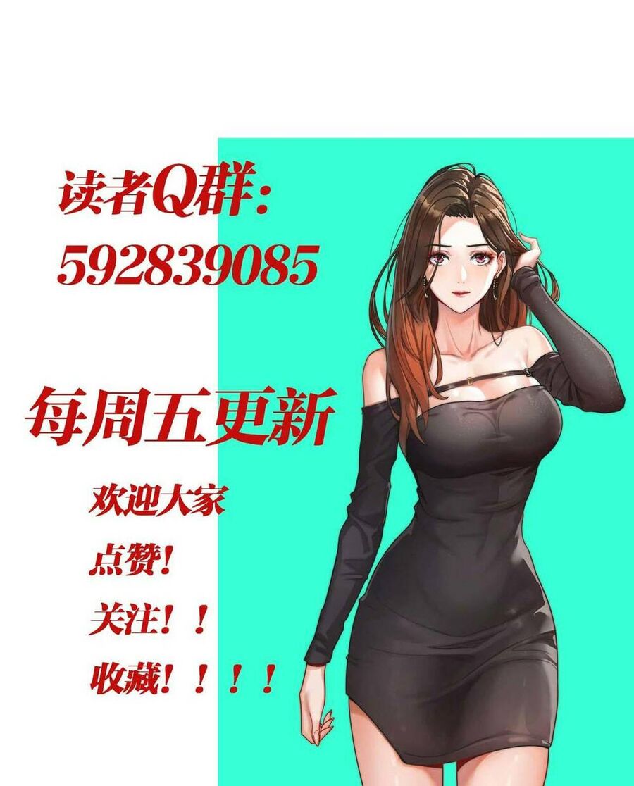 Ta Bị Kẹt Cùng Một Ngày 1000 Năm Chap 21 - Next Chap 22