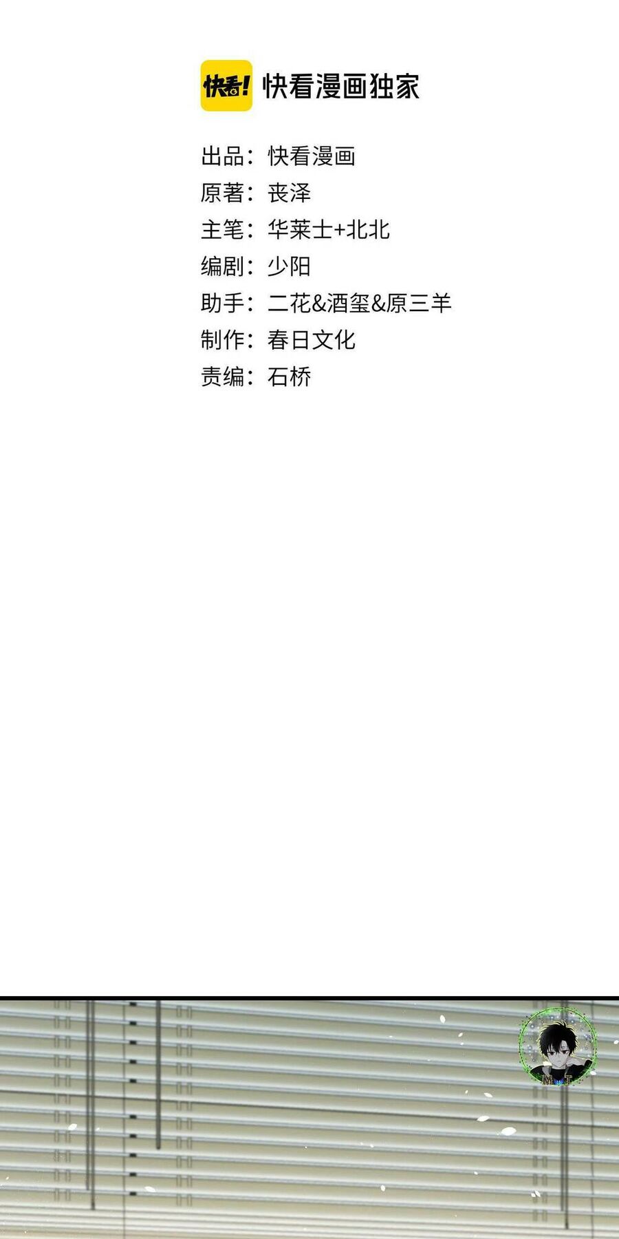 Ta Bị Kẹt Cùng Một Ngày 1000 Năm Chap 22 - Next Chap 23