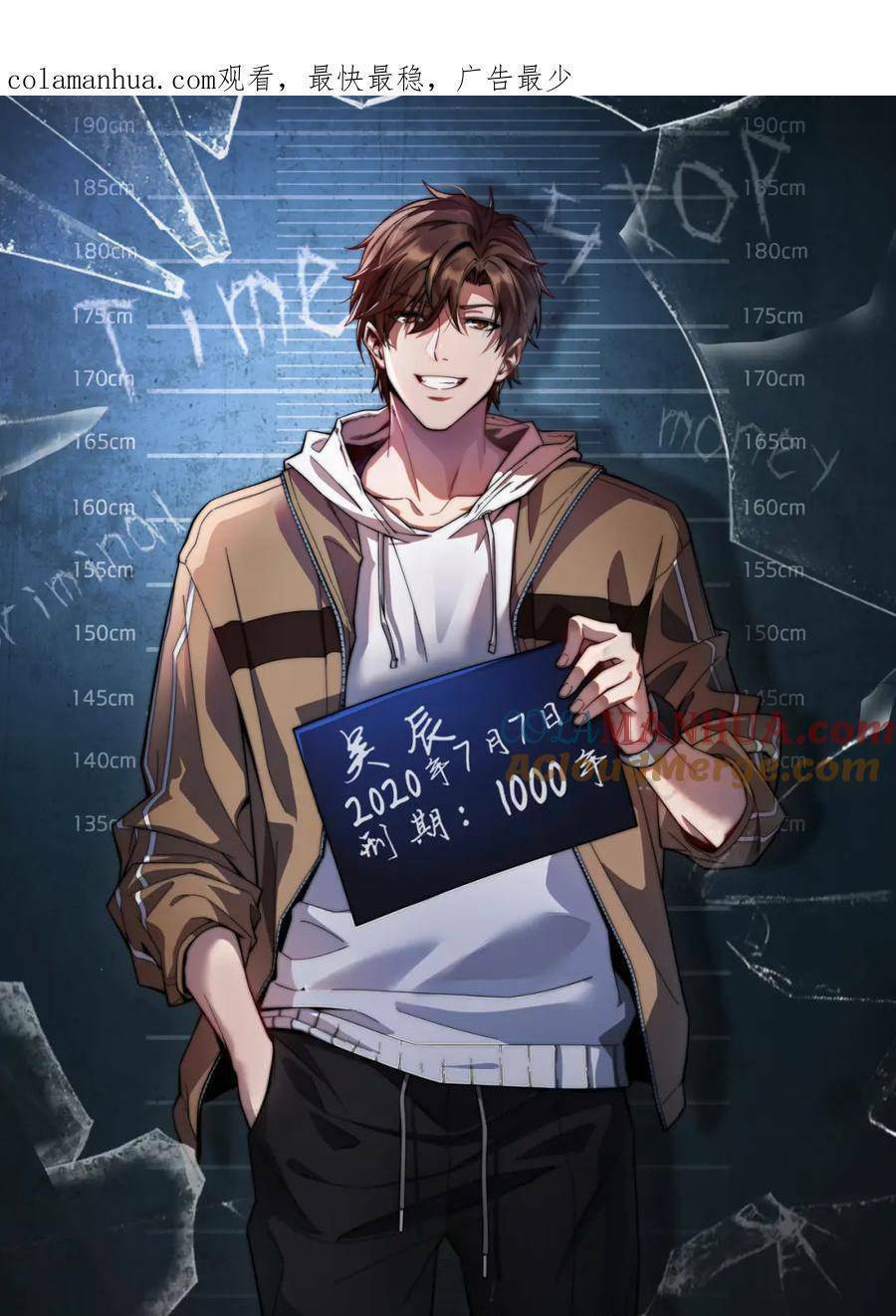 Ta Bị Kẹt Cùng Một Ngày 1000 Năm Chap 34 - Next Chap 35