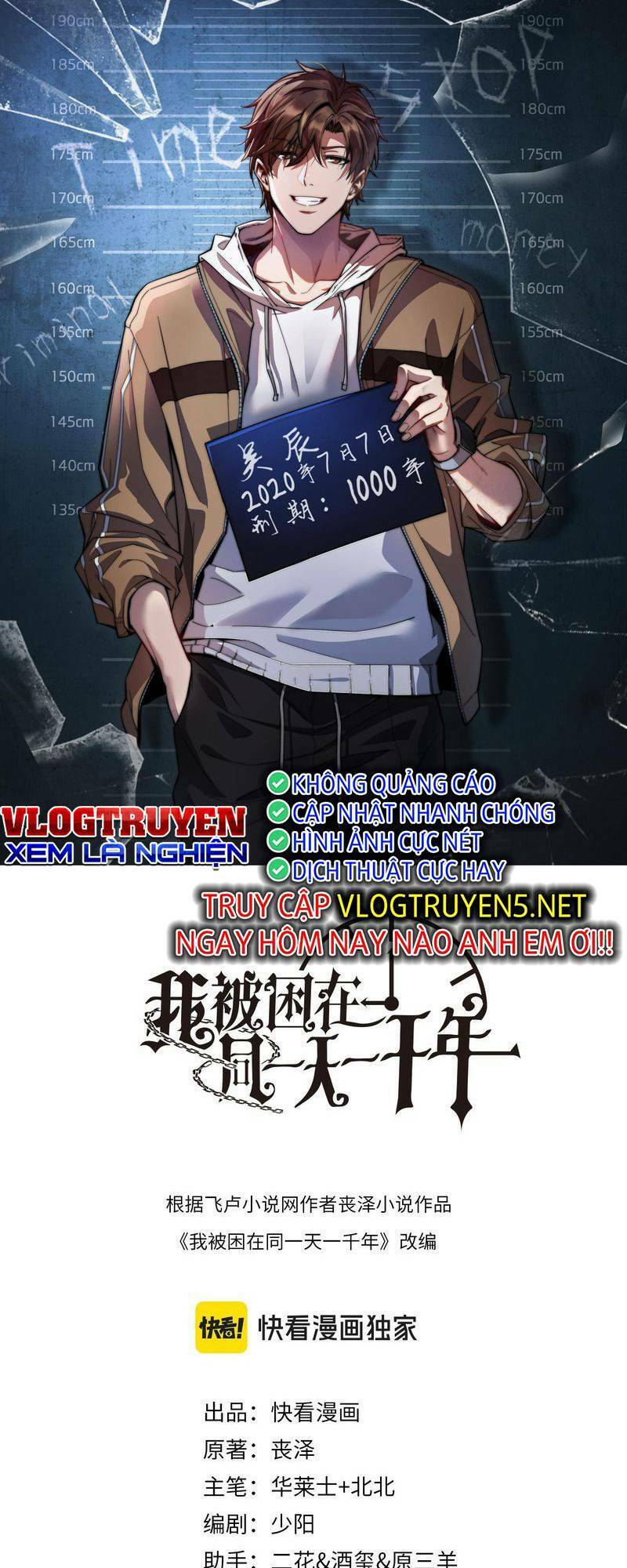 Ta Bị Kẹt Cùng Một Ngày 1000 Năm Chap 43 - Next Chap 44