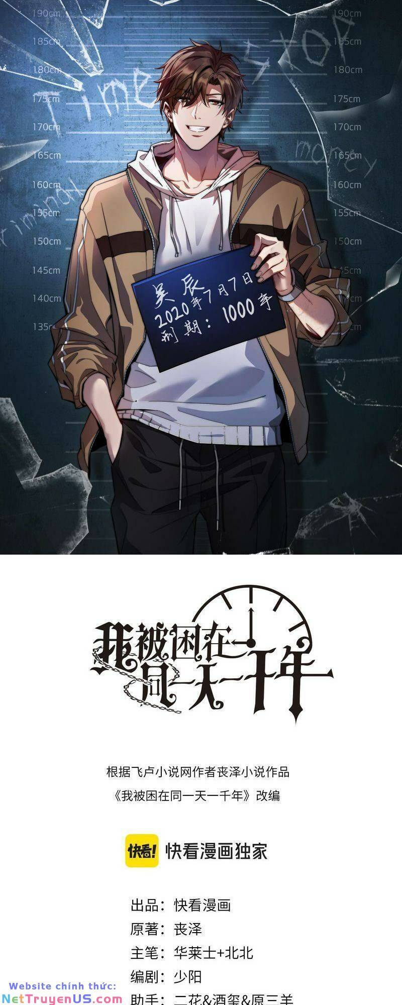 Ta Bị Kẹt Cùng Một Ngày 1000 Năm Chap 45 - Next Chap 46