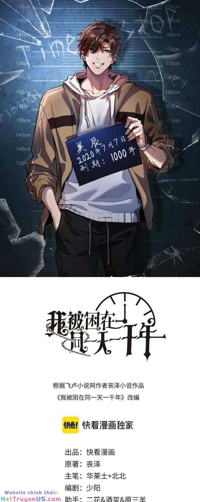 Ta Bị Kẹt Cùng Một Ngày 1000 Năm Chap 46 - Next Chap 47