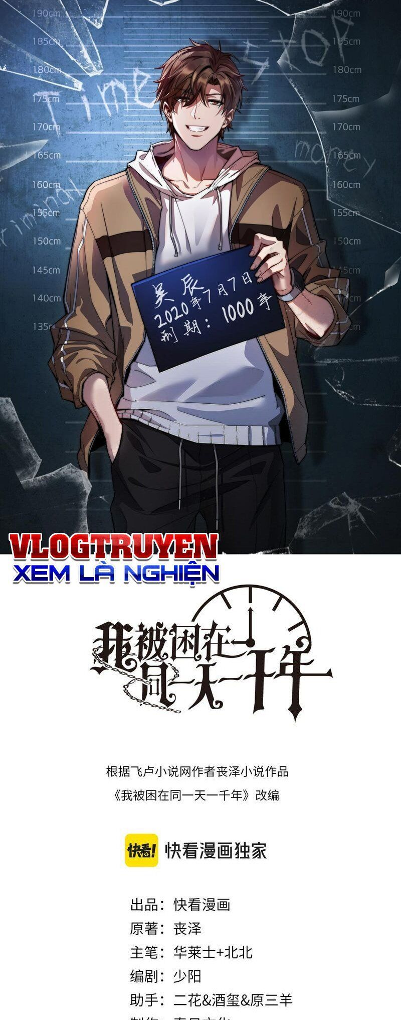 Ta Bị Kẹt Cùng Một Ngày 1000 Năm Chap 93 - Next Chap 94
