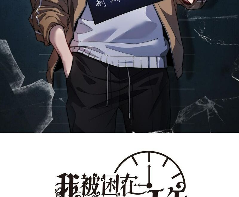 Ta Bị Kẹt Cùng Một Ngày 1000 Năm Chap 99 - Next Chap 100