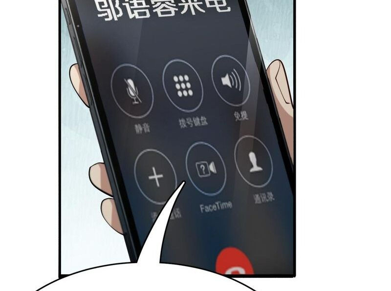 Ta Bị Kẹt Cùng Một Ngày 1000 Năm Chap 99 - Next Chap 100
